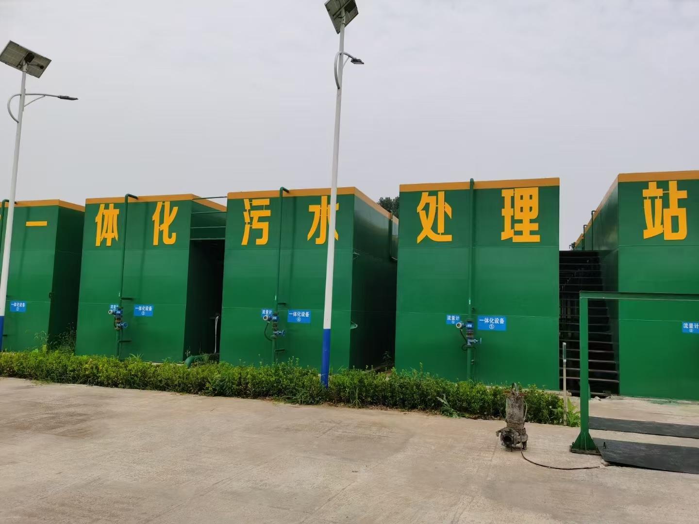 污水处理设备