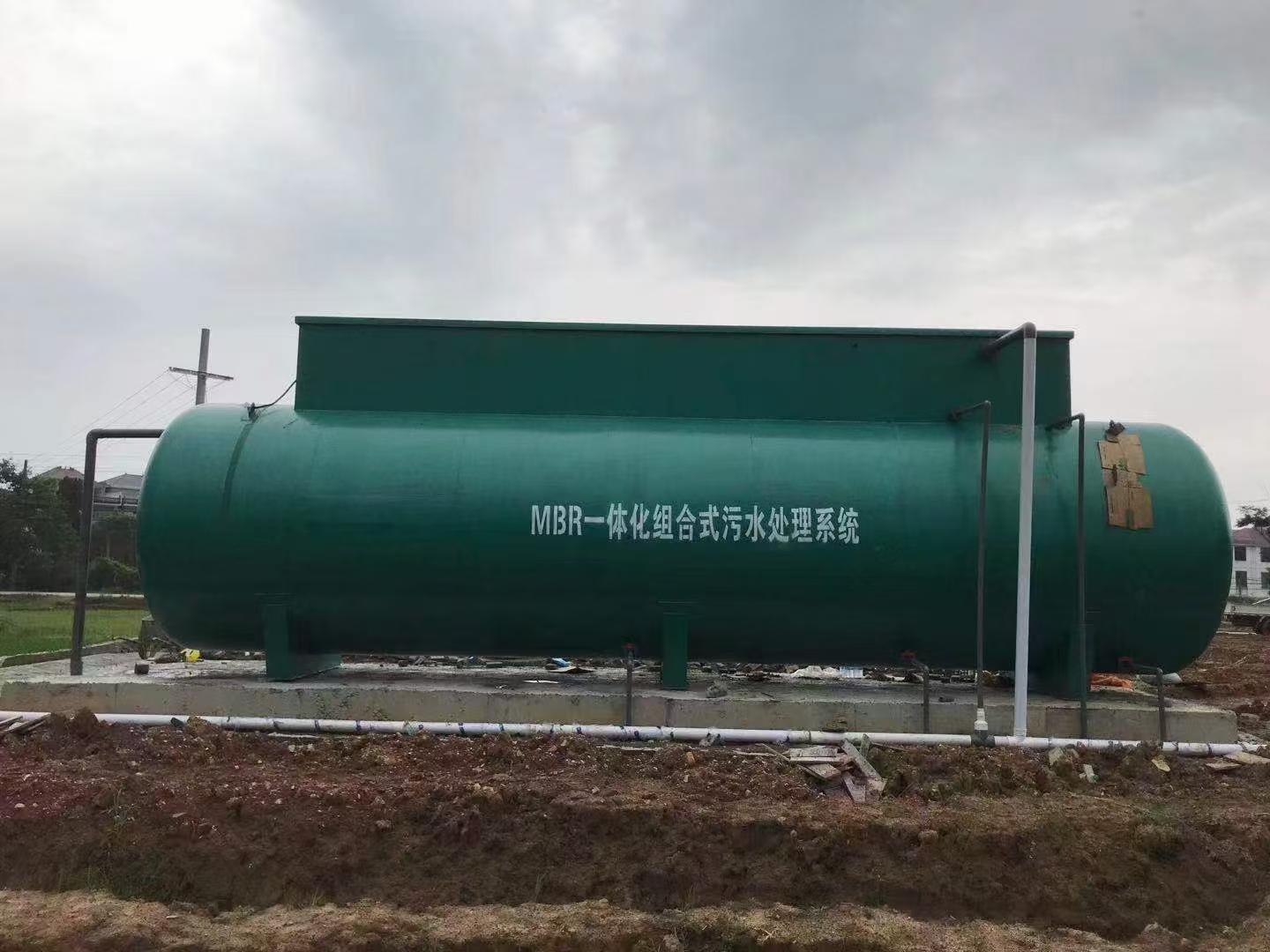 一体化污水处理设备