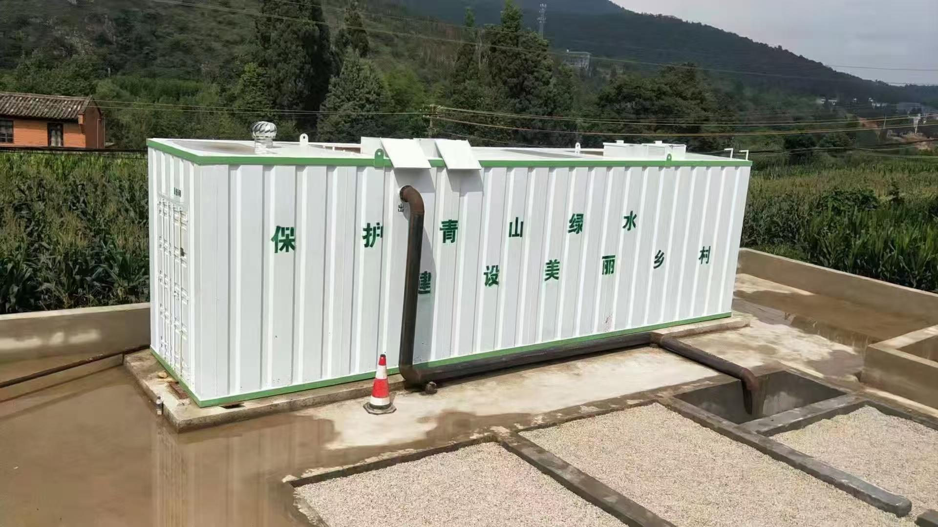 兰州医疗污水处理设备